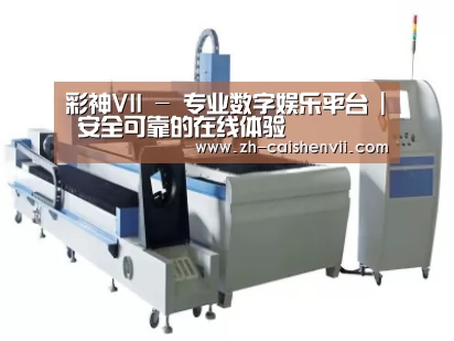 产品名称十三