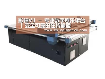 产品名称四
