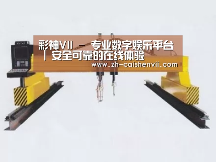 产品名称十八