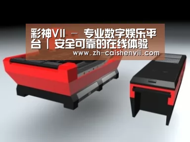 产品名称八