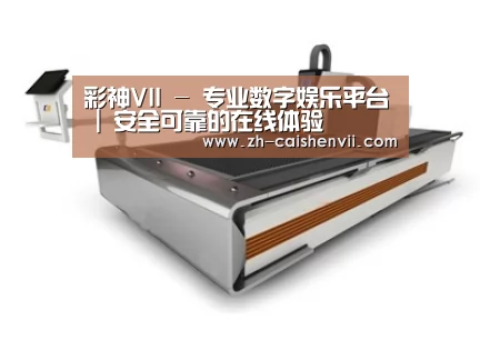 产品名称三