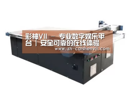 产品名称四