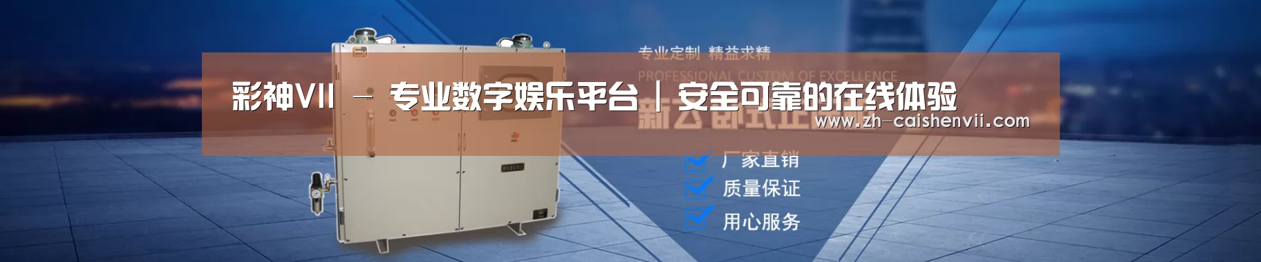 某某机械公司
