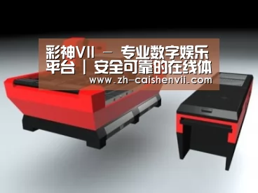 产品名称七