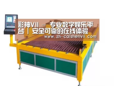 产品名称二十