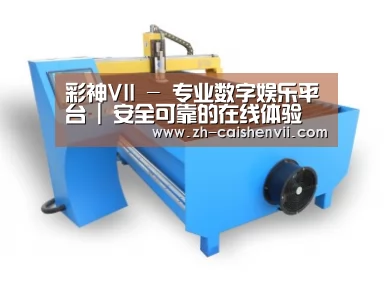 产品名称六