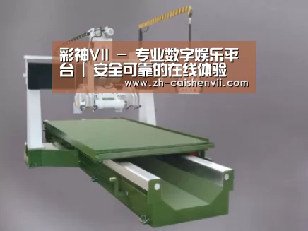 产品名称八