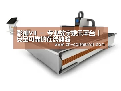 产品名称三
