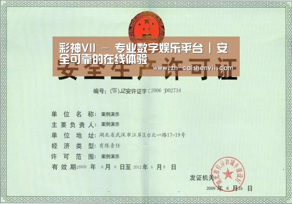 荣誉证书三