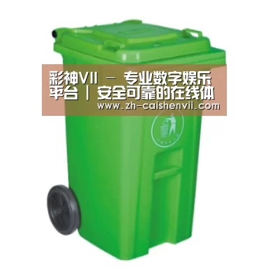 产品名称八