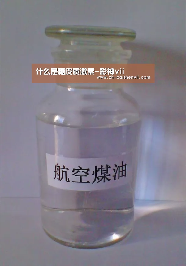 彩神vii