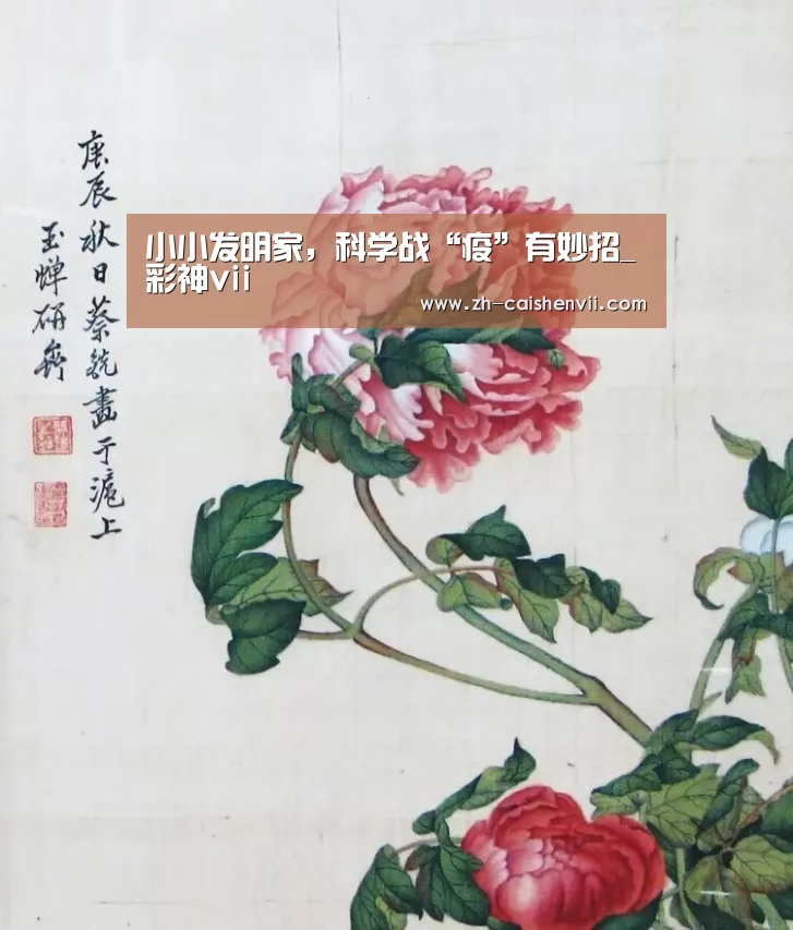 彩神vii