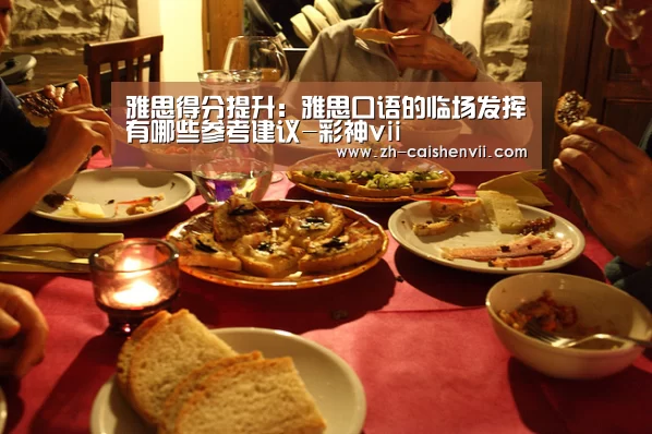 彩神vii