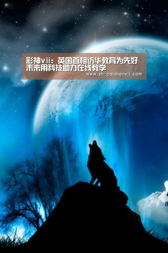 彩神vii