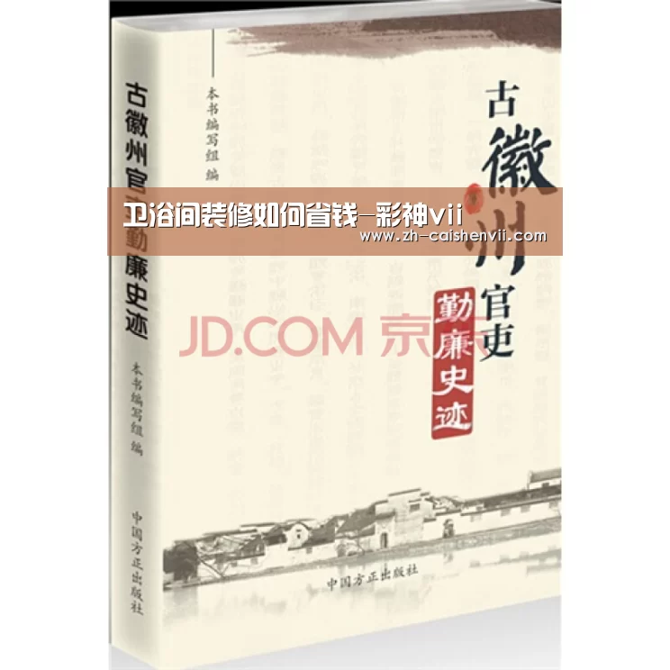 彩神vii