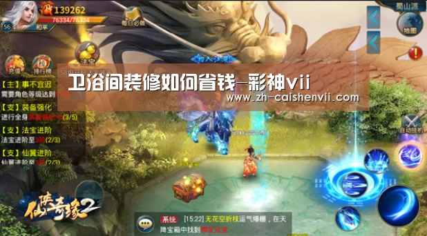 彩神vii