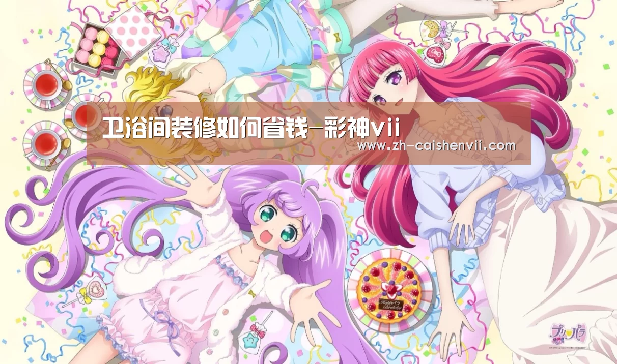 彩神vii