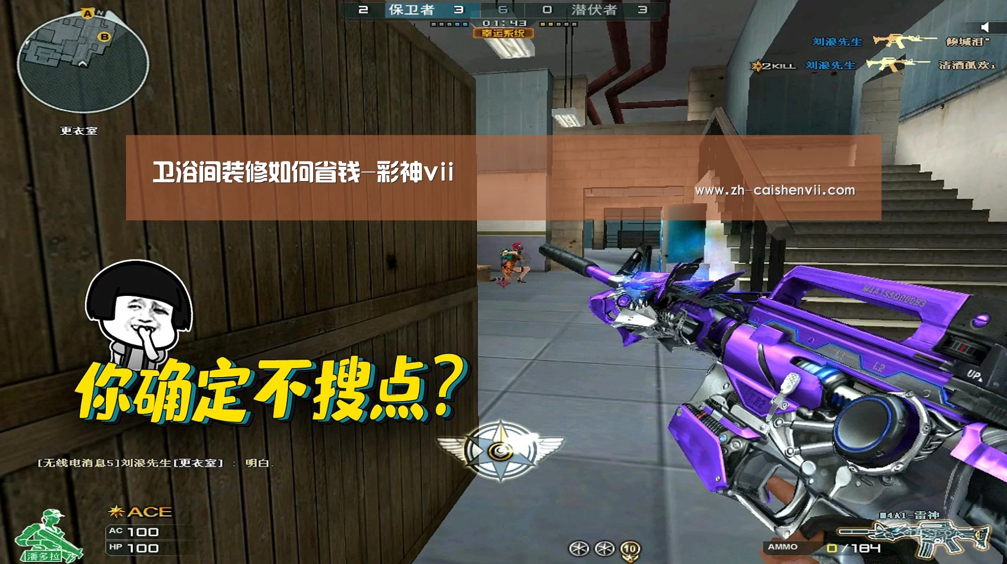 彩神vii