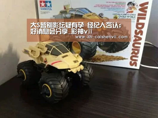彩神vii