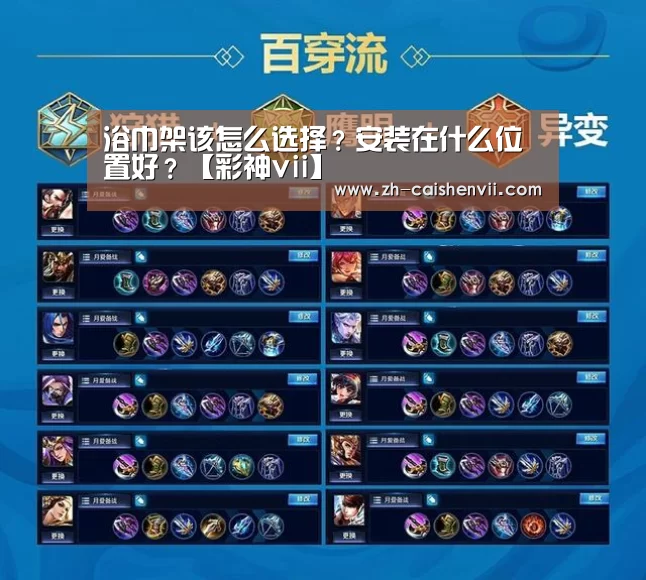 彩神vii