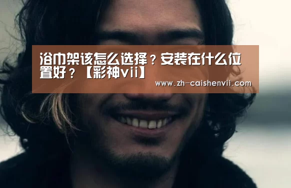 彩神vii