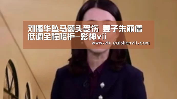 彩神vii