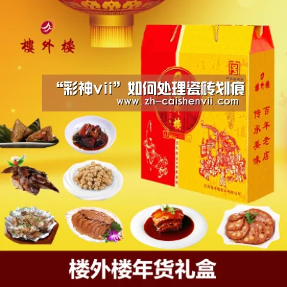 彩神vii