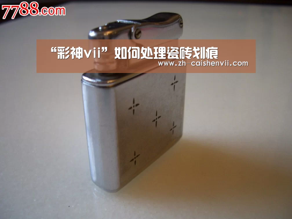 彩神vii