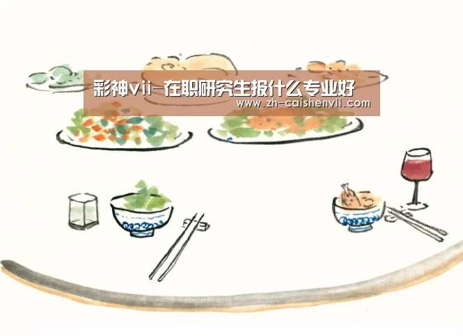 彩神vii