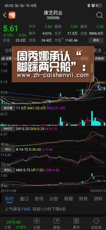 彩神vii