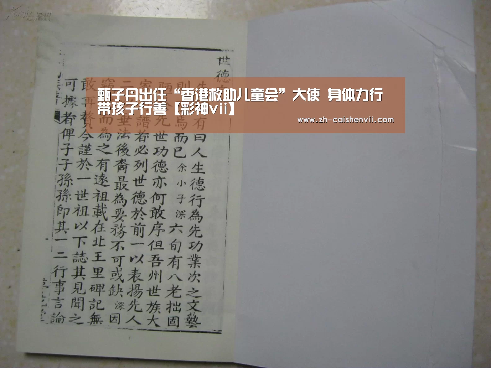 彩神vii