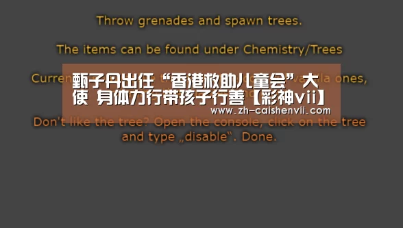 彩神vii