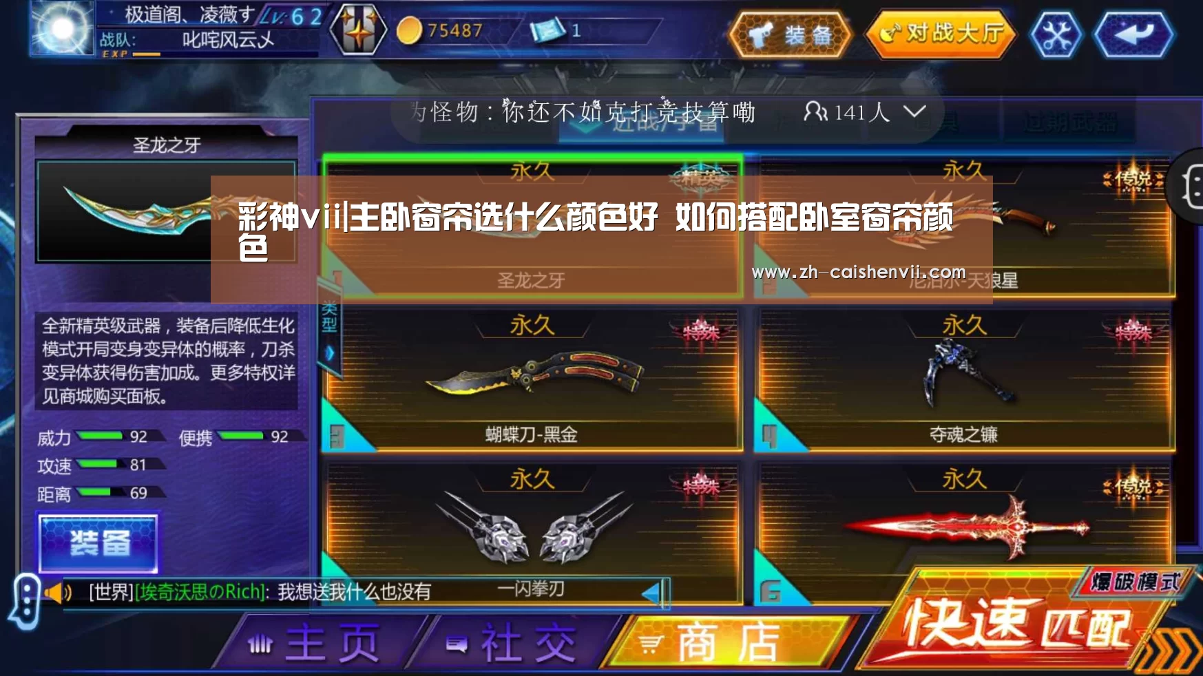 彩神vii