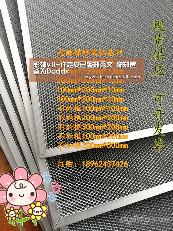 彩神vii